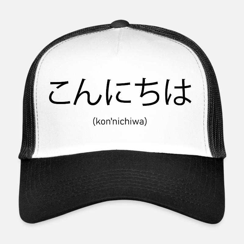 Japanisch Hallo - Trucker Cap - Weiß/Schwarz