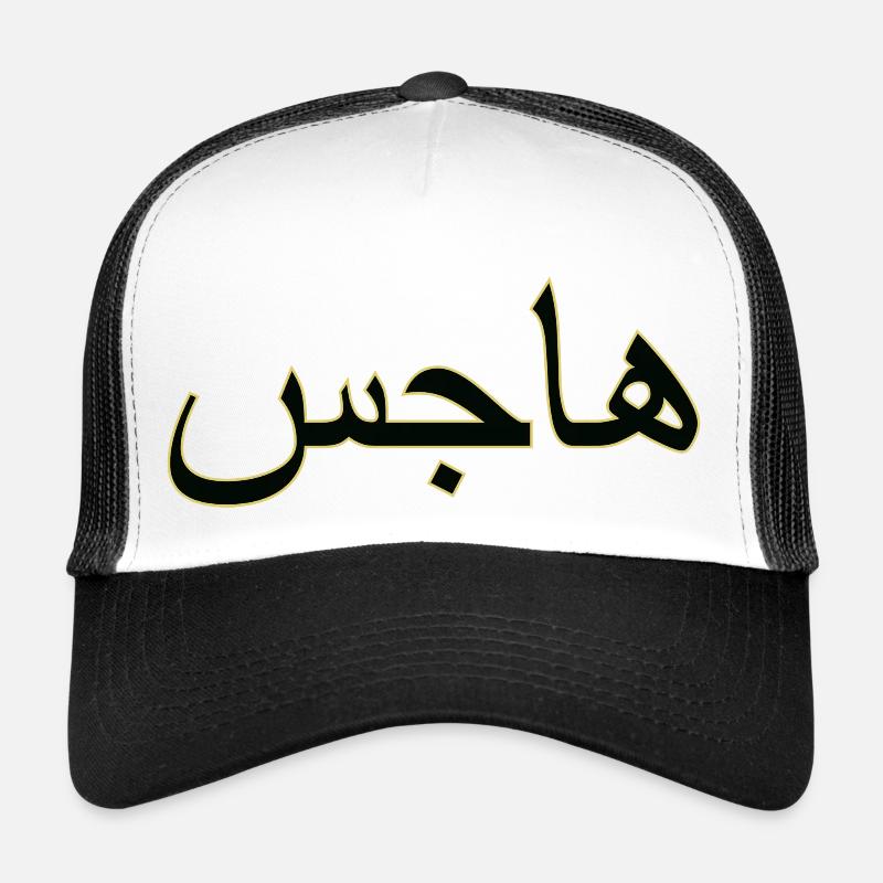My project 1 27 Casquette trucker 