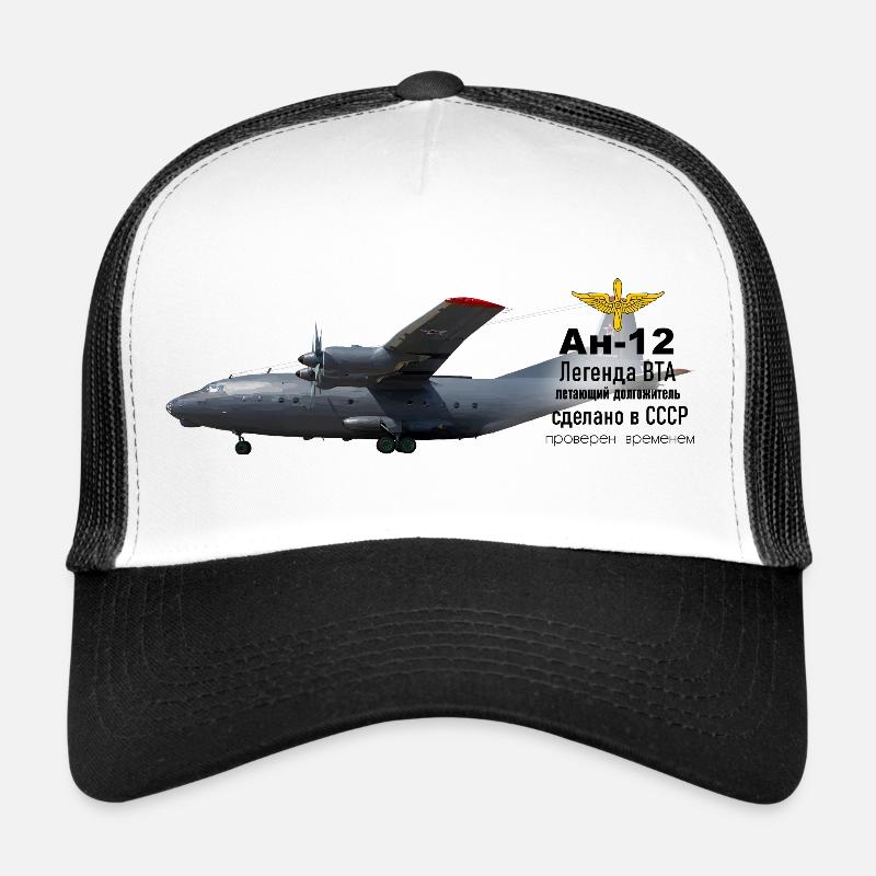 An-12 Trucker Cap