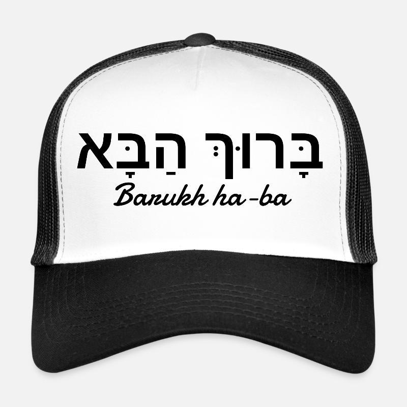 Barukh ha-ba Casquette trucker 