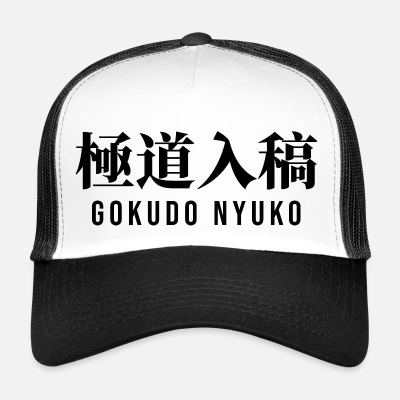 Japonais Casquette trucker 