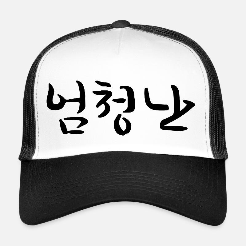 great - korean language Trucker Cap