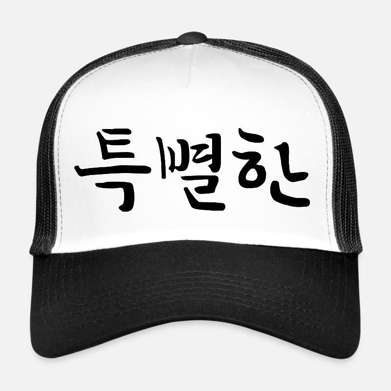 Special, Exceptional - Korean Trucker Cap