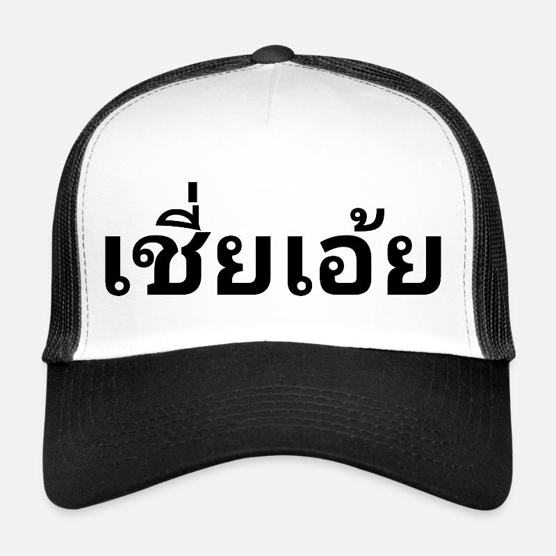 Thai Trucker Cap