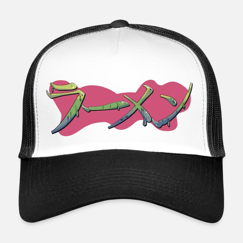 Ramen in grafitti style - Trucker Cap - white/black