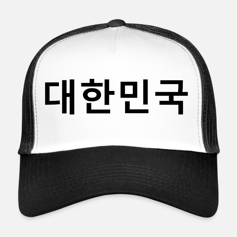Pays Corée en coréen Casquette trucker 