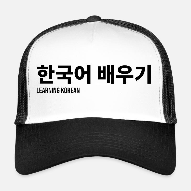 Dire la langue coréenne - Casquette trucker  - blanc/noir