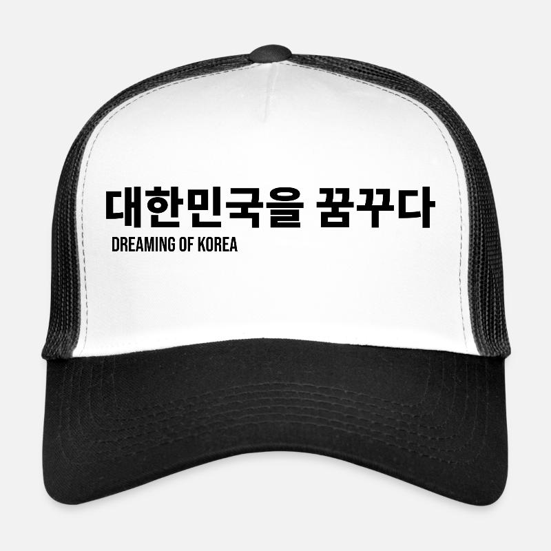 Corée Proverbe Casquette trucker 