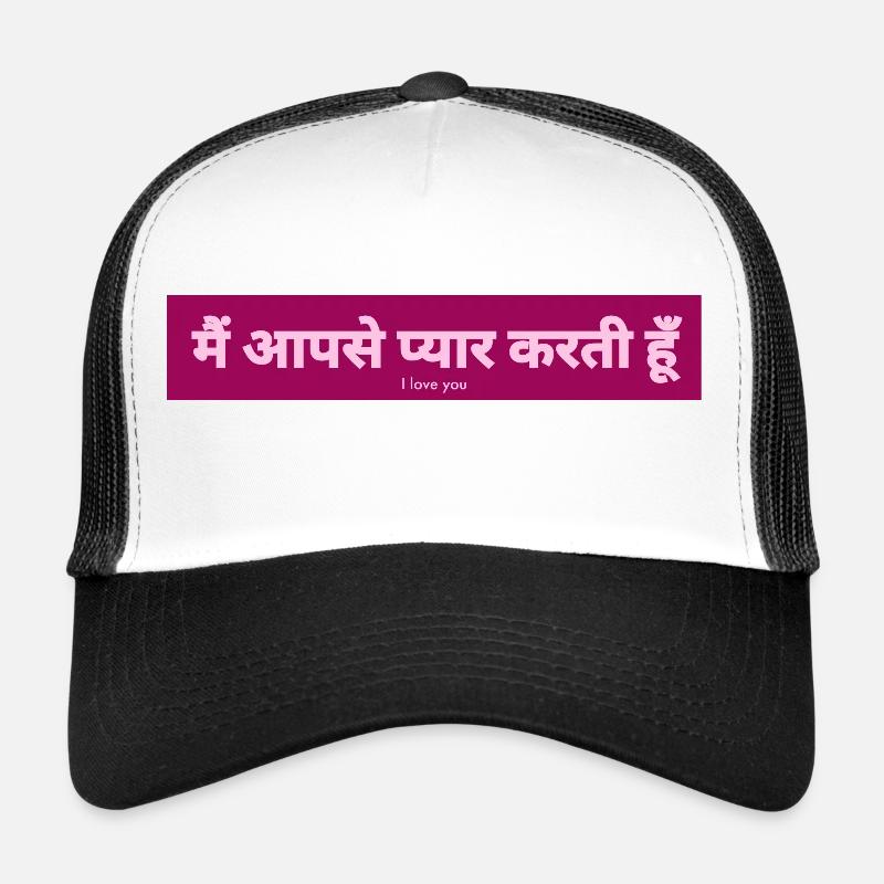 Hindi - Trucker Cap - Weiß/Schwarz