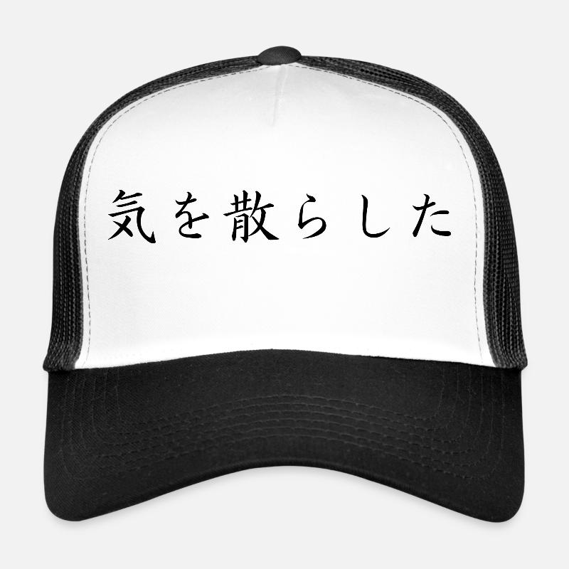 distracted - japanese Trucker Cap
