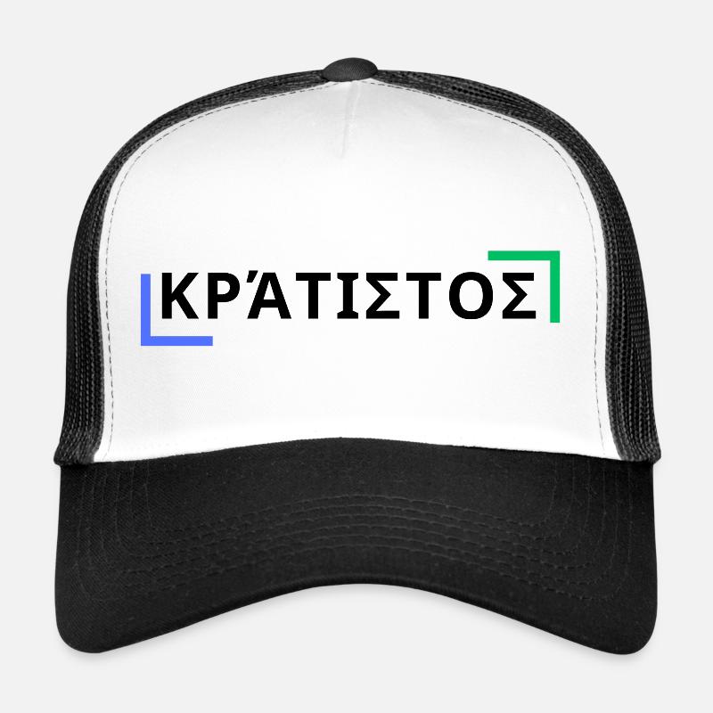 κράτιστος - Le plus fort Casquette trucker 