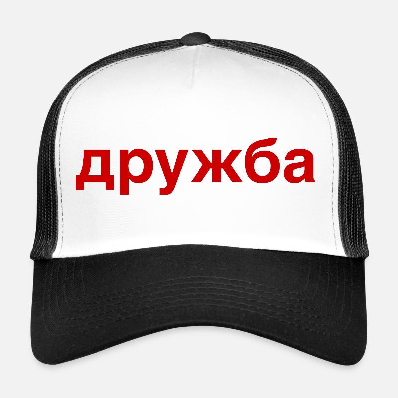 DRUZHBA Freundschaft Russland Kyrillisch Trucker Cap