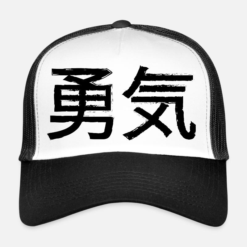 Lettrage de déclaration de courage - Casquette trucker  - blanc/noir