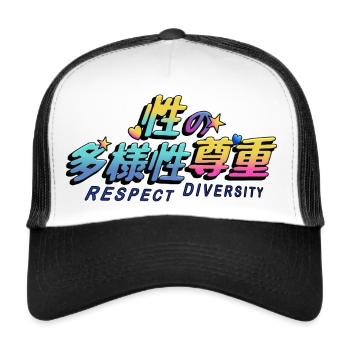 Respect diversity auf Japanisch Kanji Pride - Trucker Cap - Weiß/Schwarz - Vorne