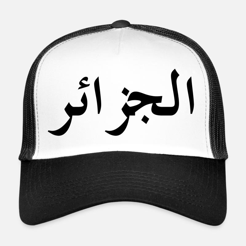 Algérie (V) Casquette trucker 