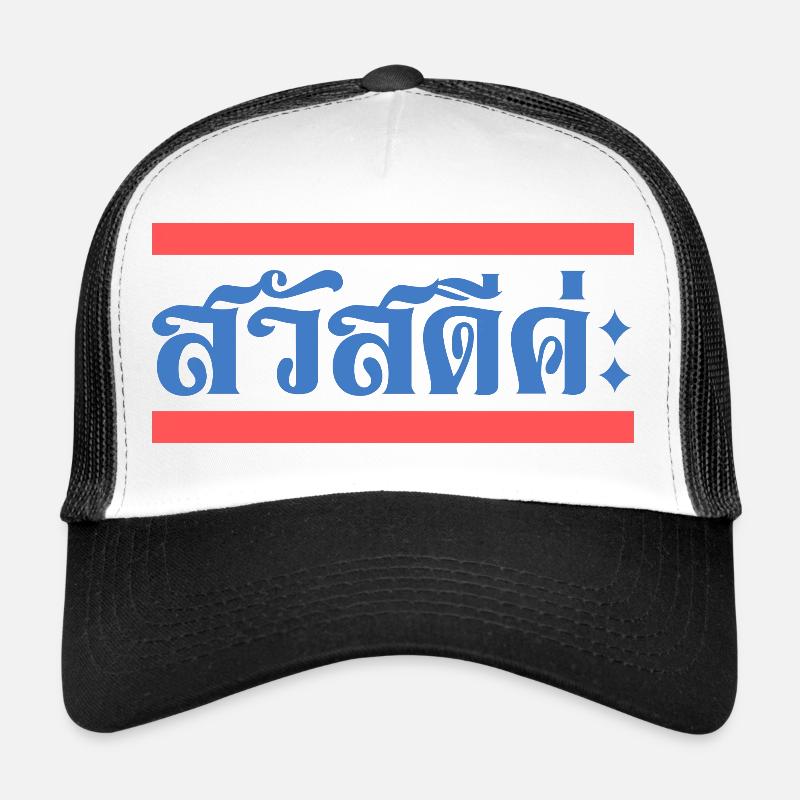 Sawatdee Sawasdee ka kah Thai Casquette trucker 