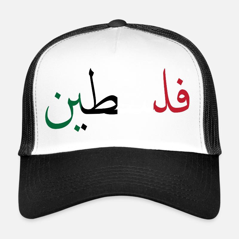 Palestine Trucker Cap