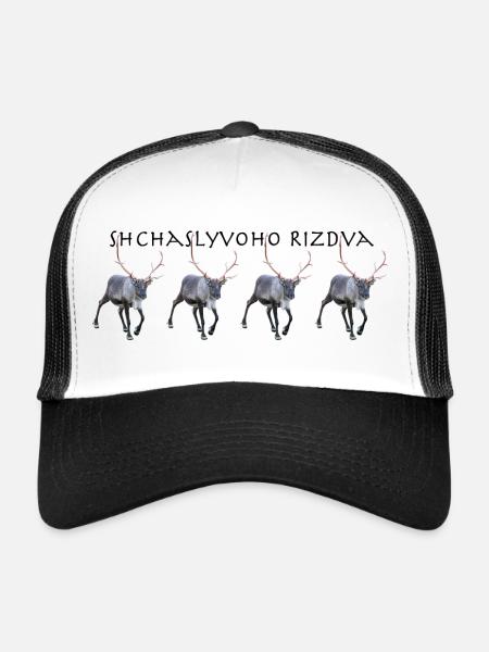 Shchaslyvoho Rizdva - Casquette trucker  - blanc/noir - Devant