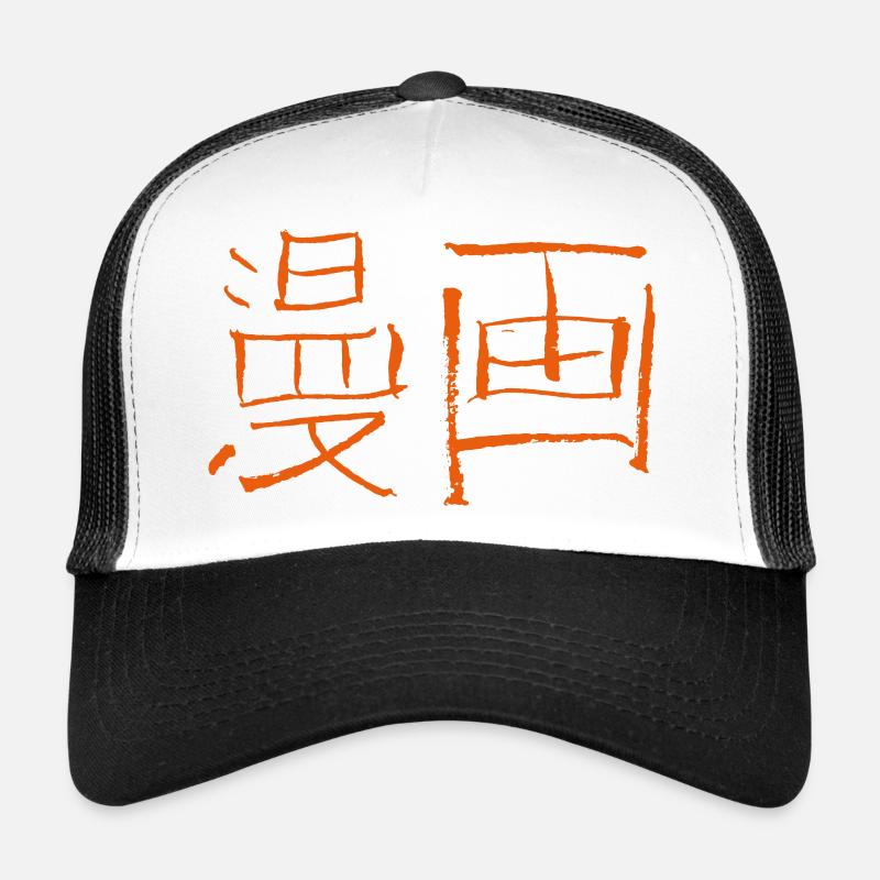 Manga (script japonais) Casquette trucker 