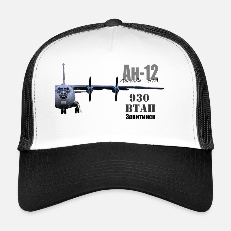 An12 - Trucker Cap - Weiß/Schwarz