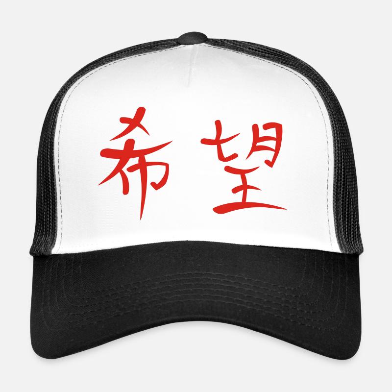 Kanji - Espoir Casquette trucker 