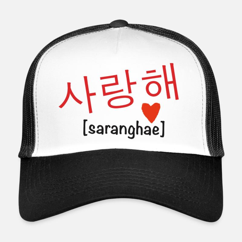 saranghae – Ich liebe dich koreanisch - Trucker Cap - Weiß/Schwarz