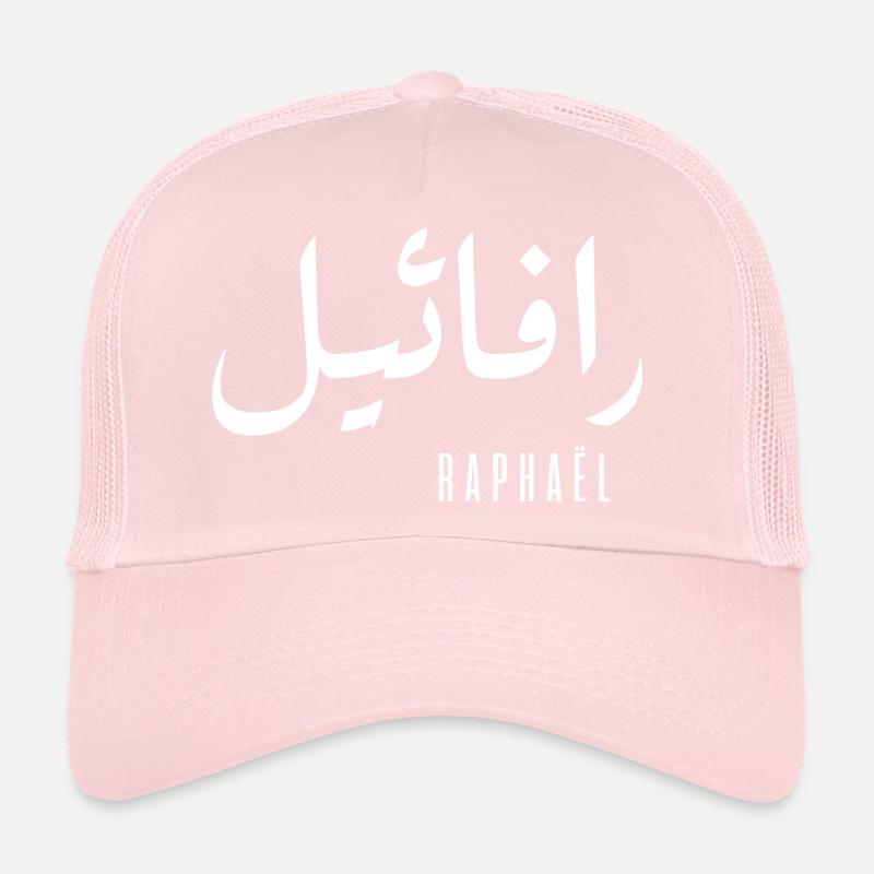 Raphaël prénom en arabe Casquette trucker 
