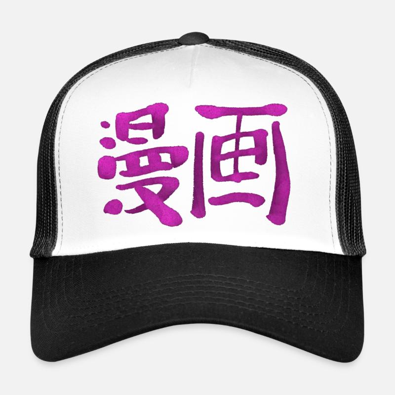 Manga Casquette trucker 