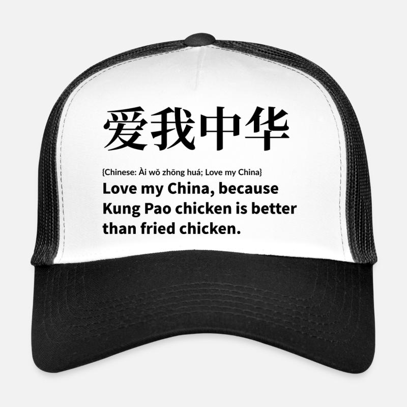 China Saying Love Trucker Cap