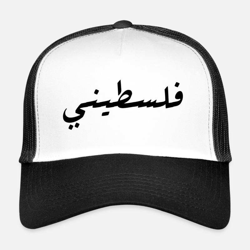 Palestine - Trucker Cap - white/black
