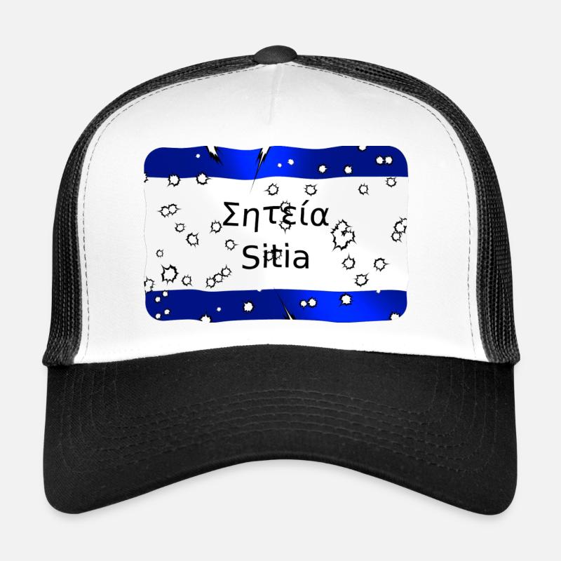 MG Kriti town sign Sitia Trucker Cap