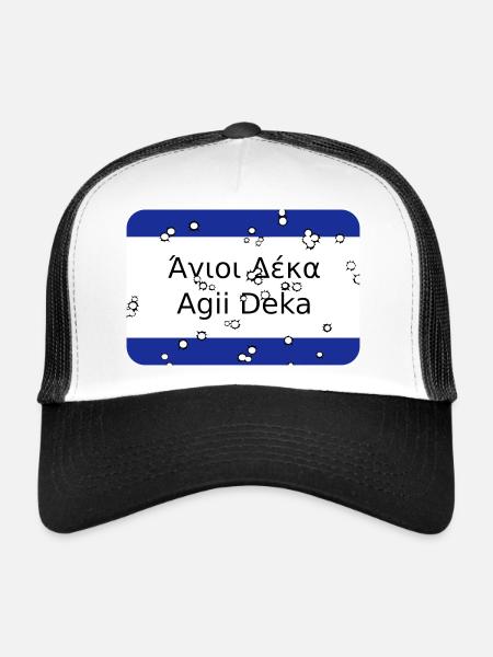 mg agii deka - Trucker Cap - white/black - Front