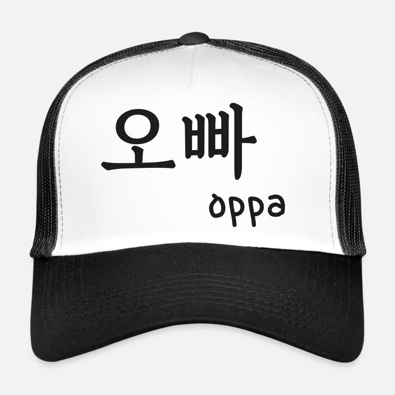 Oppa k-pop k-drama typographie corée custom color Casquette trucker 