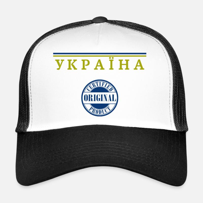 Fierté ukrainienne, drapeau ukrainien Casquette trucker 