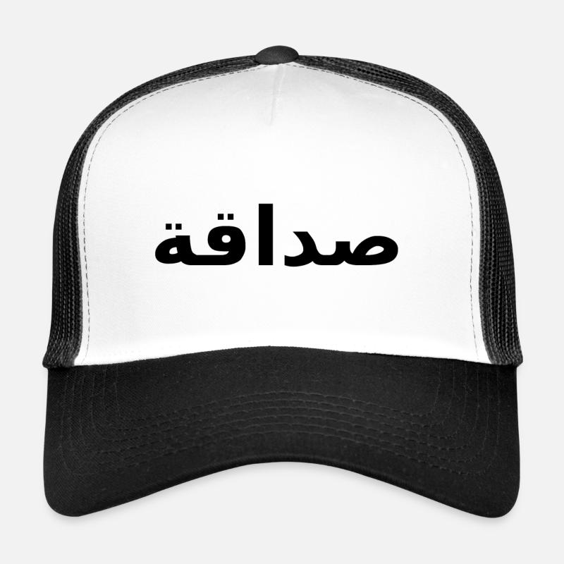 Arabe, écrit, amitié Casquette trucker 