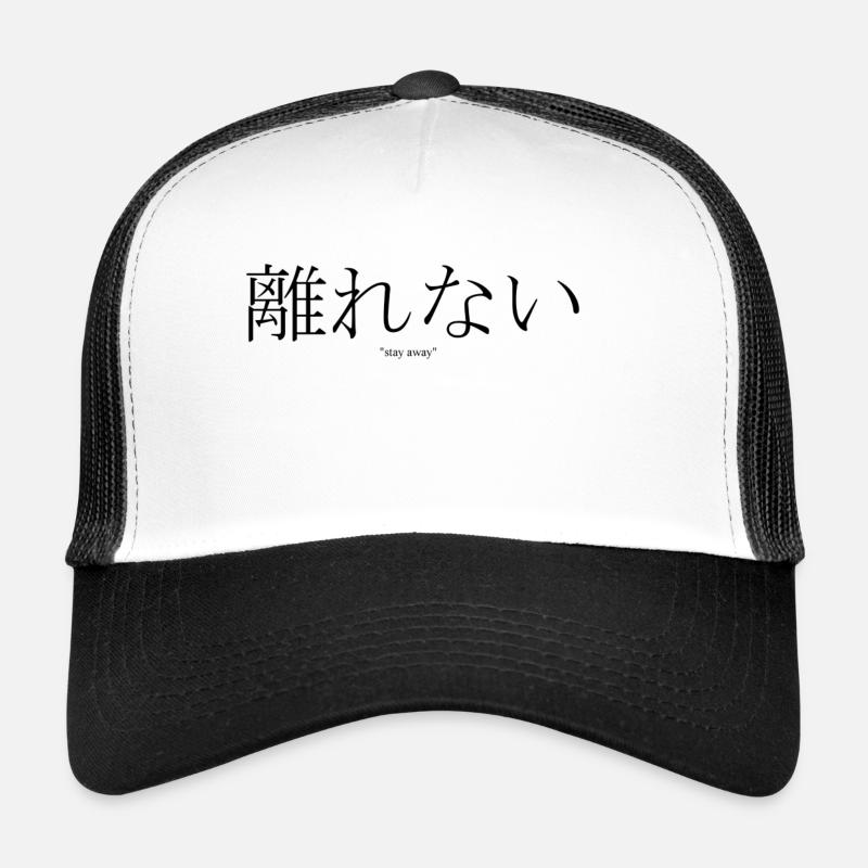 離 れ な い "stay away" - Trucker Cap - Weiß/Schwarz