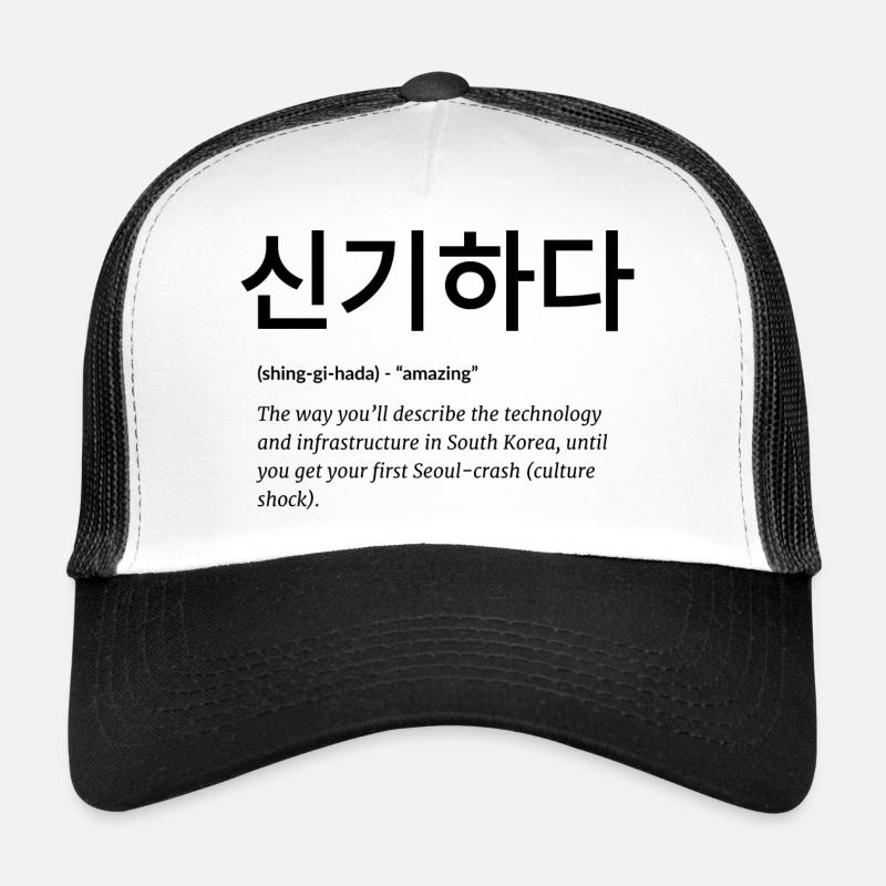 korean language Trucker Cap