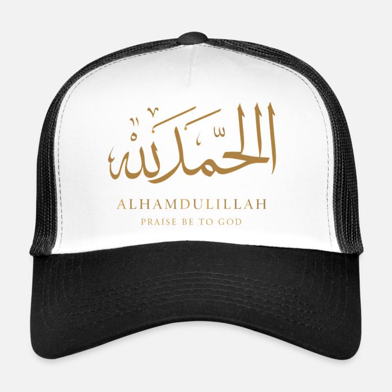 Lettrage Alhamdulillah Casquette trucker 