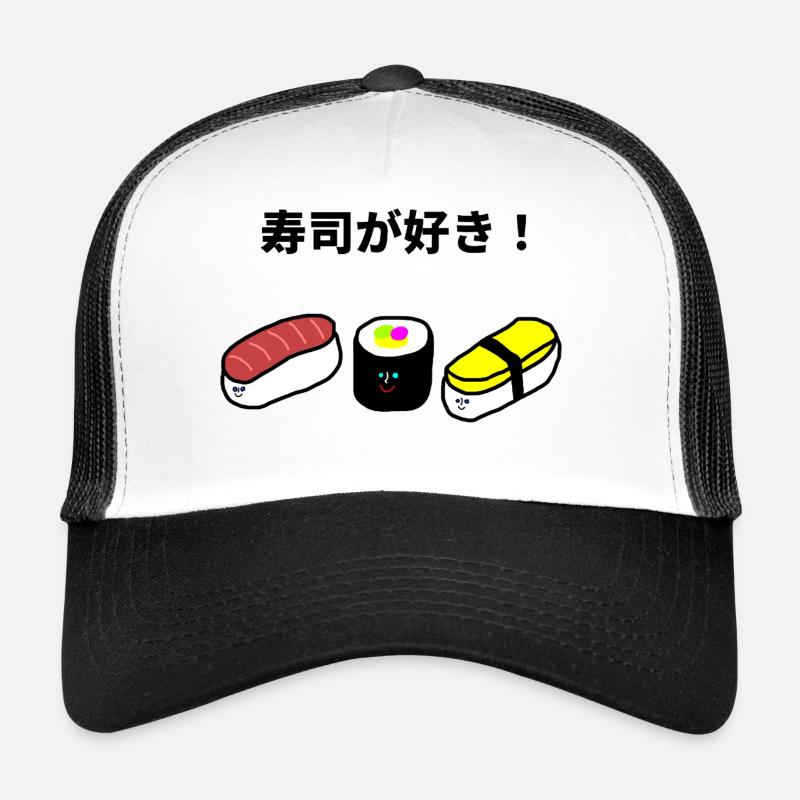 Sushi Kawaii  "J'aime les sushis" Casquette trucker 