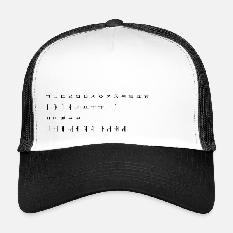 Koreanischisches Alphabet Trucker Cap