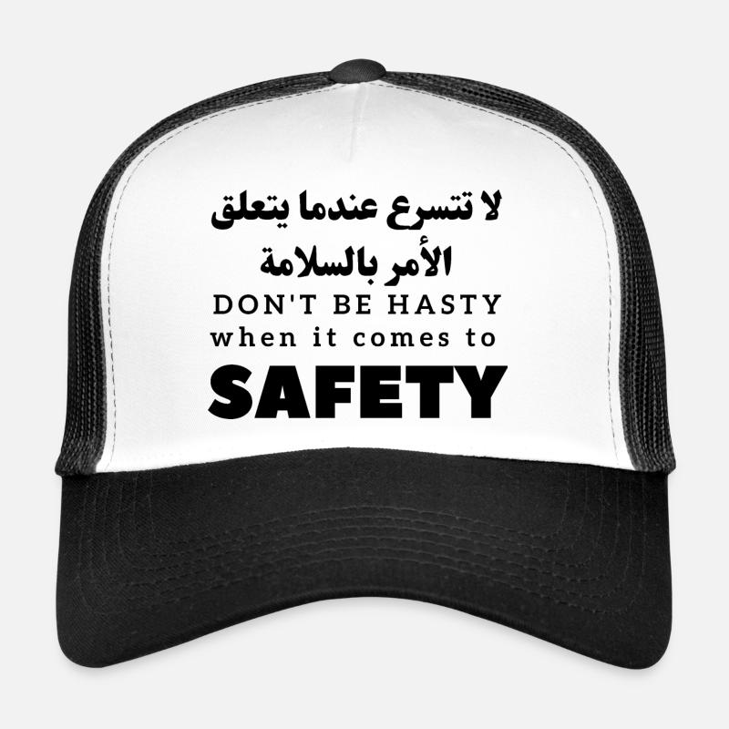 Ne soyez pas pressé quand il s’agit de sécurité Casquette trucker 