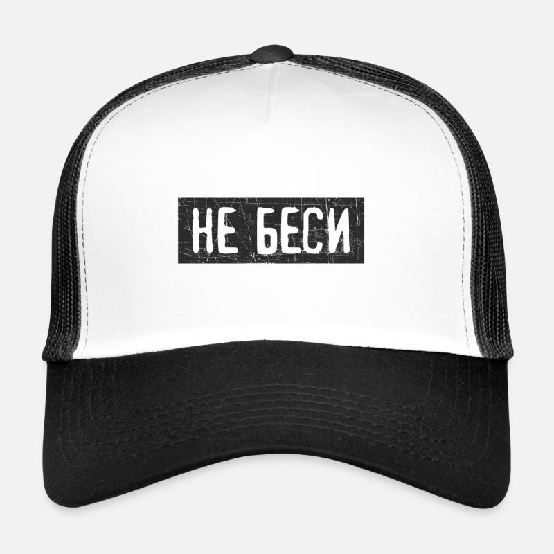 Rege mich nicht auf Spruch auf Russisch Geschenk - Trucker Cap - Weiß/Schwarz