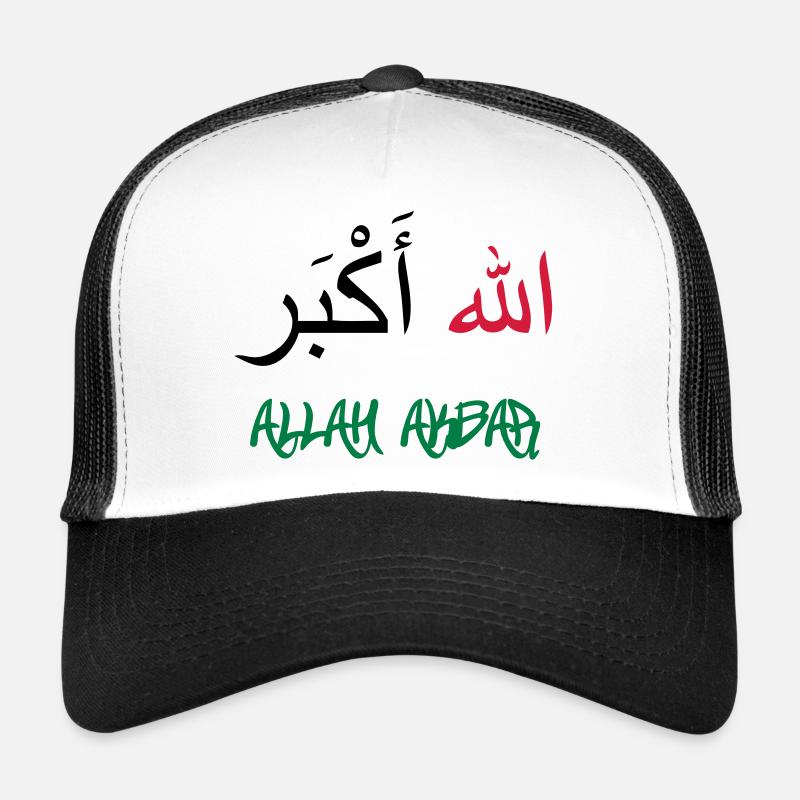 Allah Akbar Trucker Cap