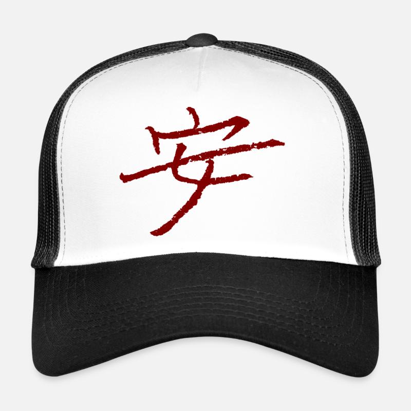 Frieden - Auf Chinesisch / TUSCHE Trucker Cap