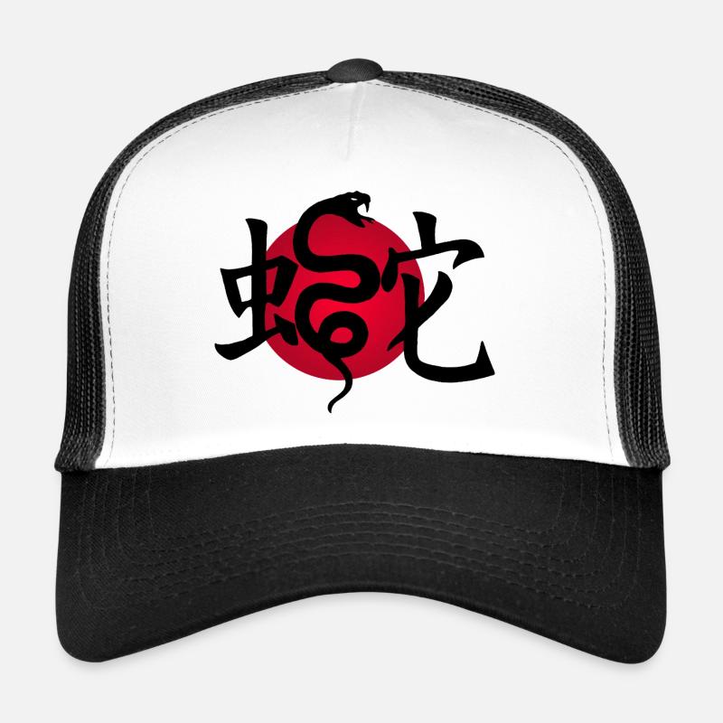 Serpent noir et soleil rouge Casquette trucker 