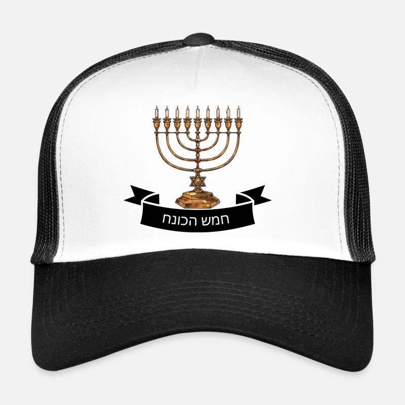 חנוכה שמח happy Hanukkah - Trucker Cap - white/black