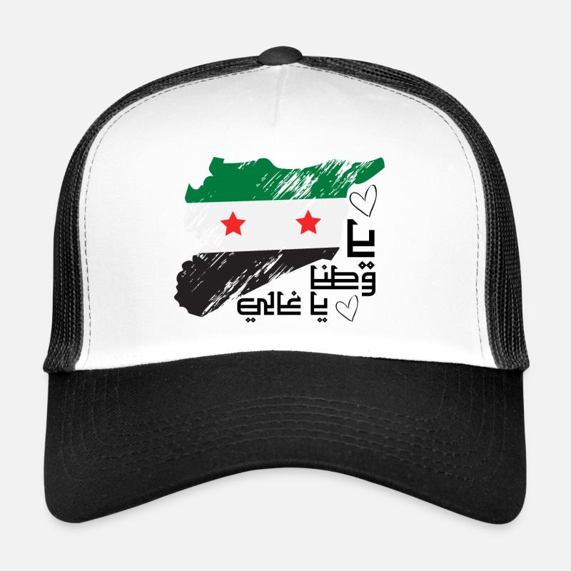 Libérez la Syrie - Casquette trucker  - blanc/noir