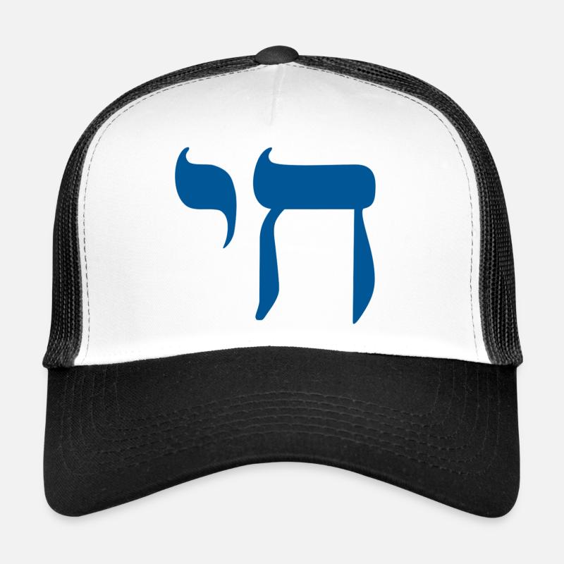 Signe Chai Casquette trucker 