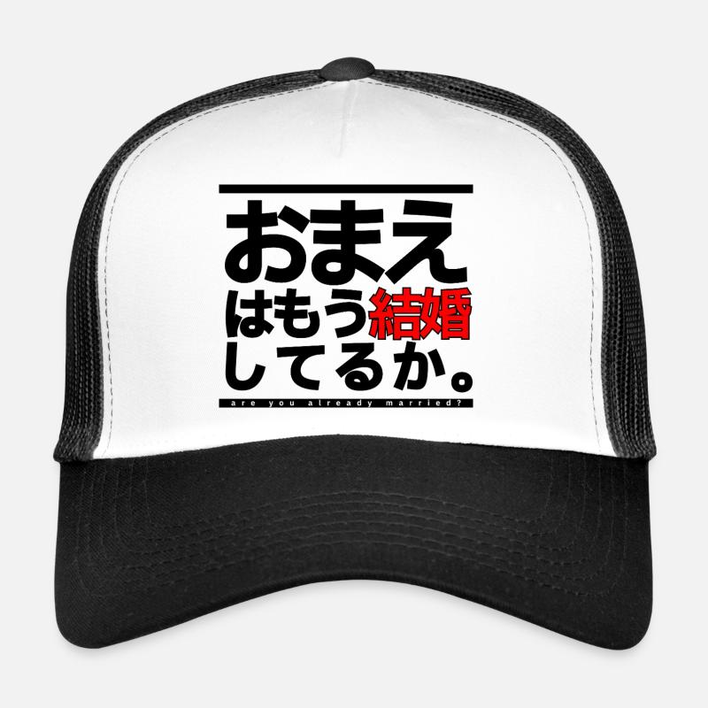 Bist Du Schon verheiratet? - Trucker Cap - Weiß/Schwarz
