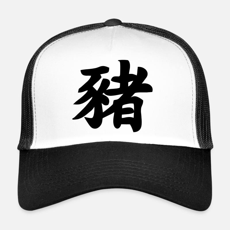 Schweinschattenbild mit chinesischer Schrift Trucker Cap